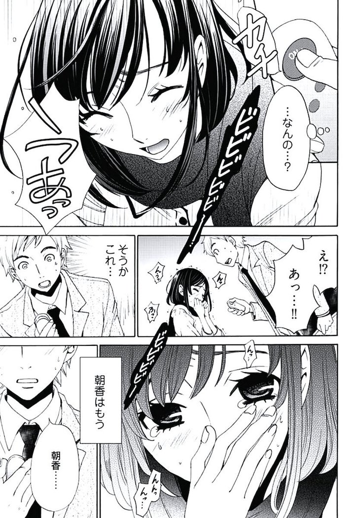 ネトラセ契約