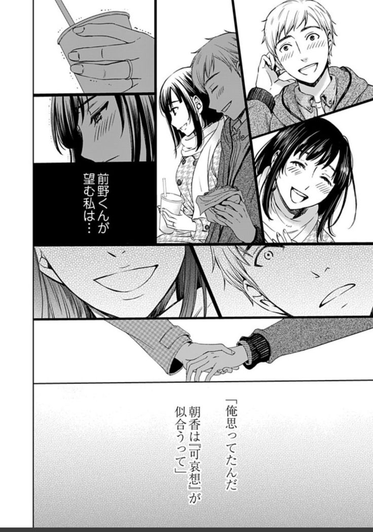 ネトラセ契約
