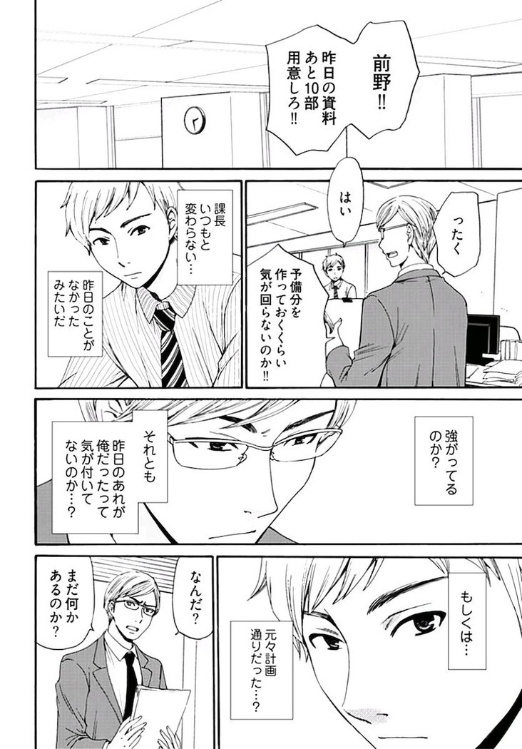 ネトラセ契約