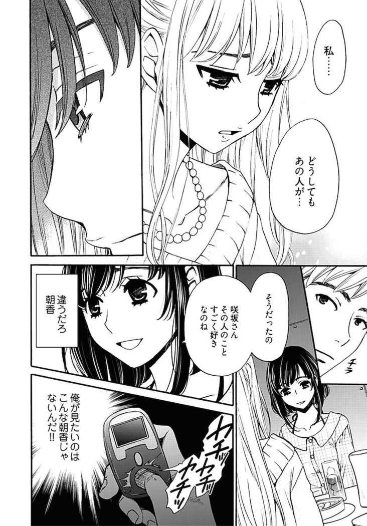 ネトラセ契約