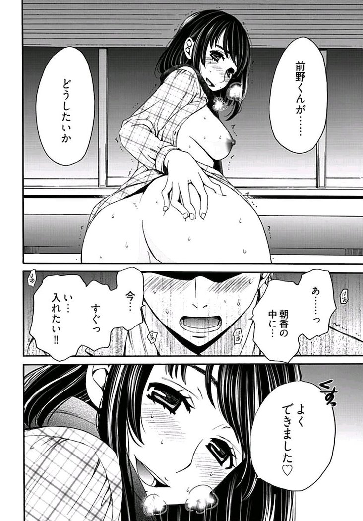 ネトラセ契約