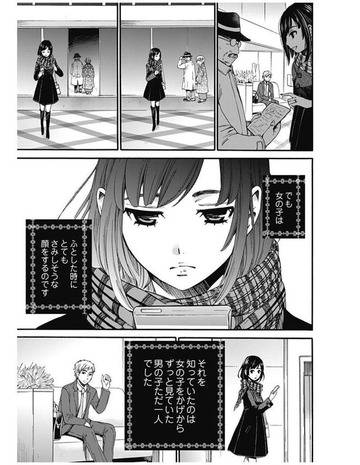 ネトラセ契約