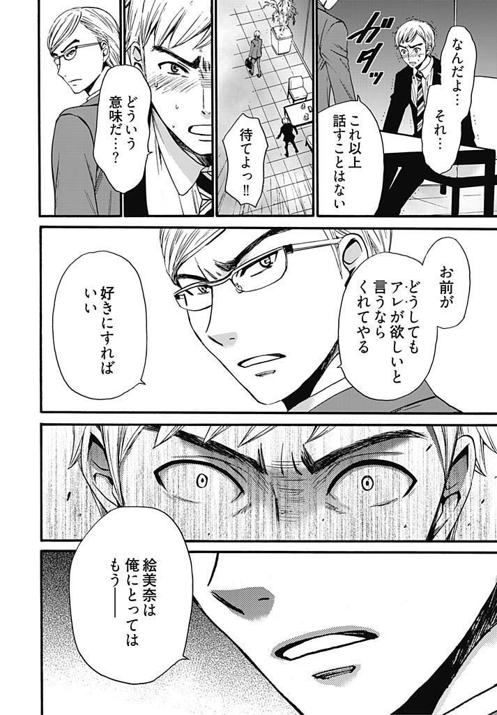 ネトラセ契約