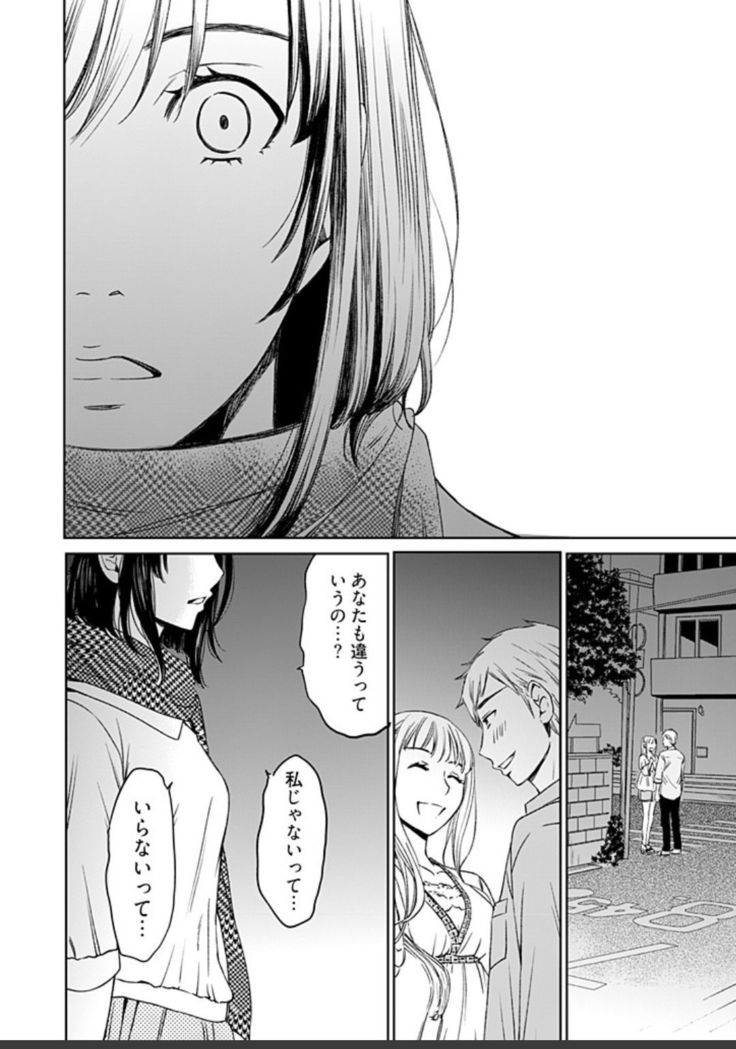 ネトラセ契約