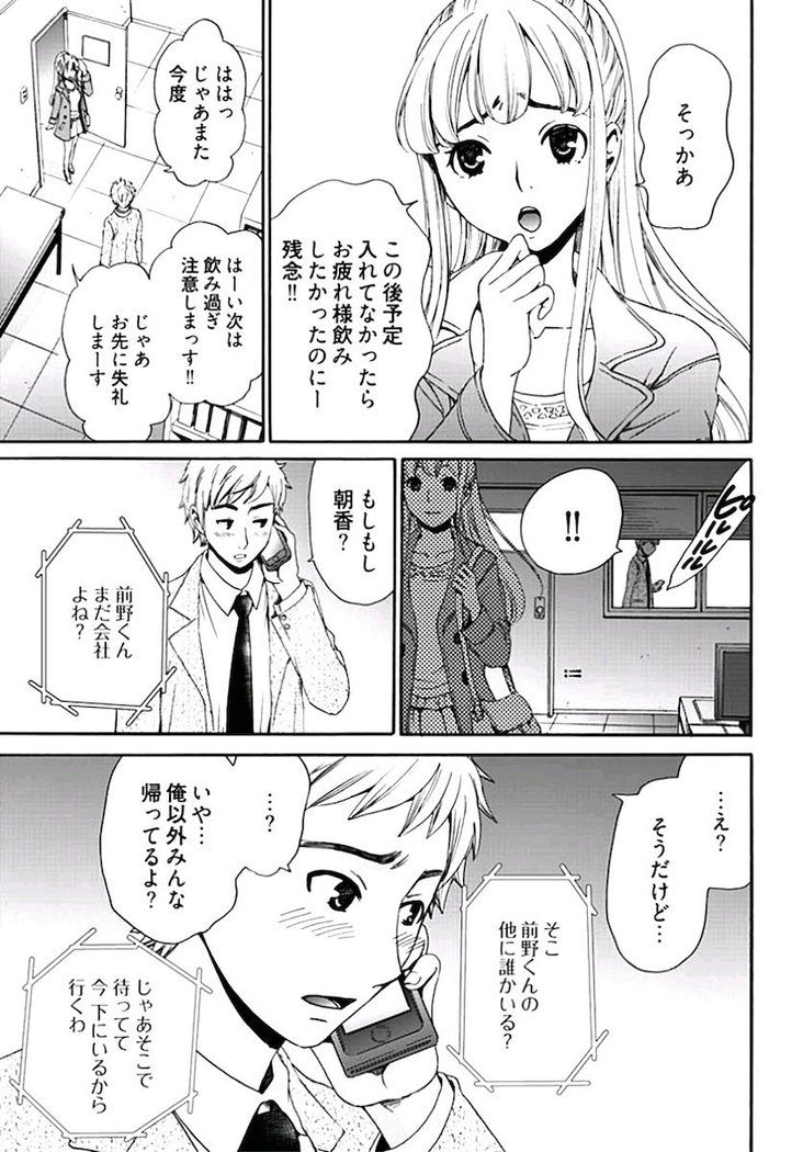ネトラセ契約