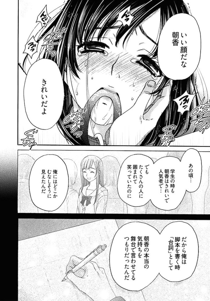 ネトラセ契約