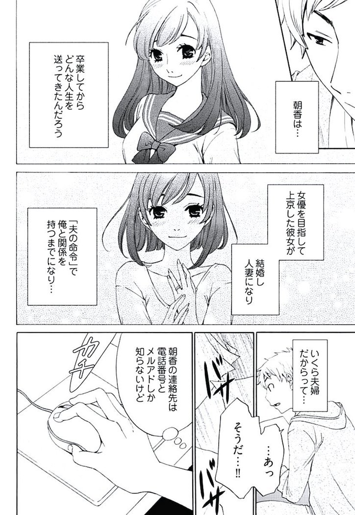 ネトラセ契約