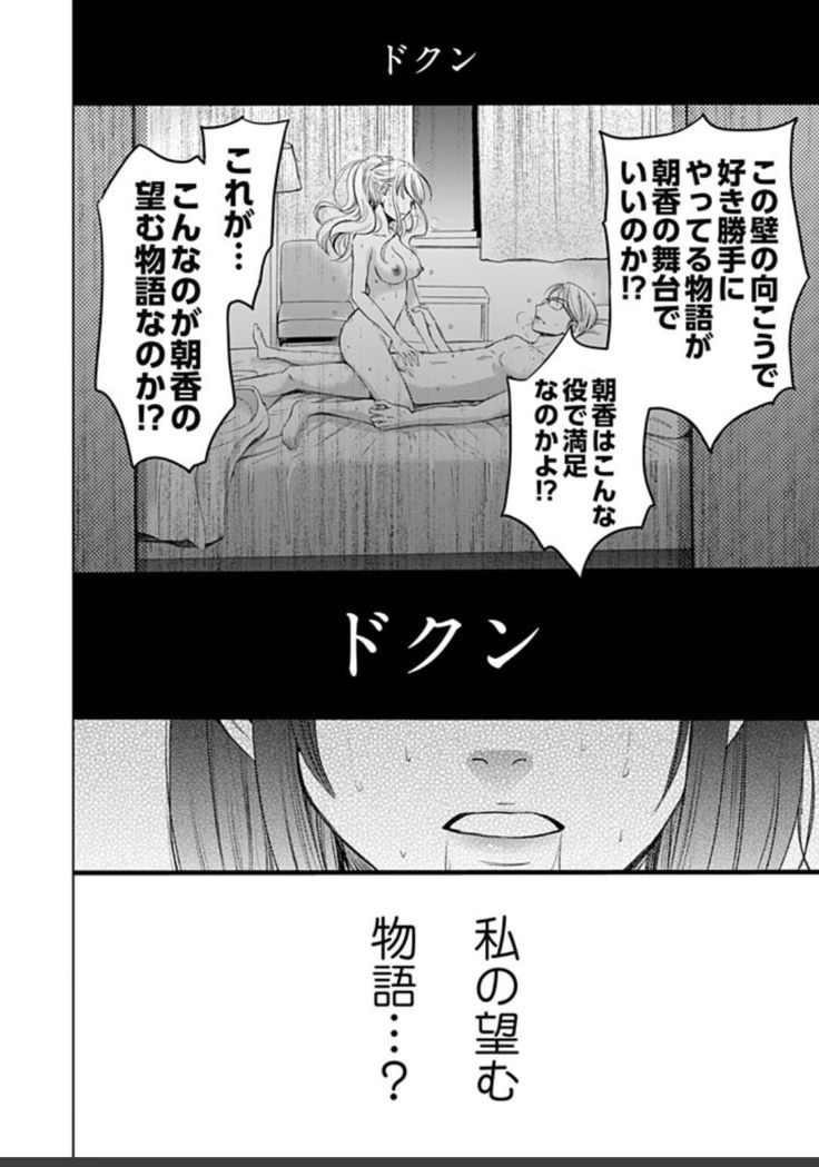 ネトラセ契約