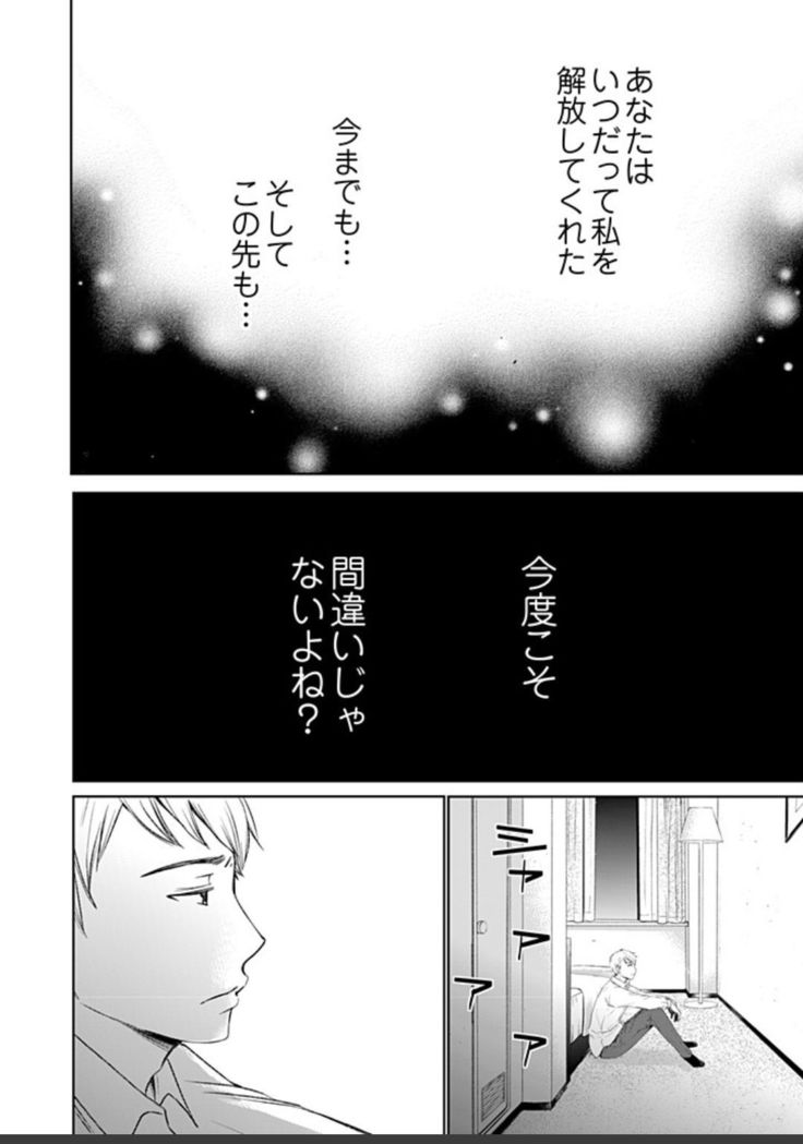 ネトラセ契約