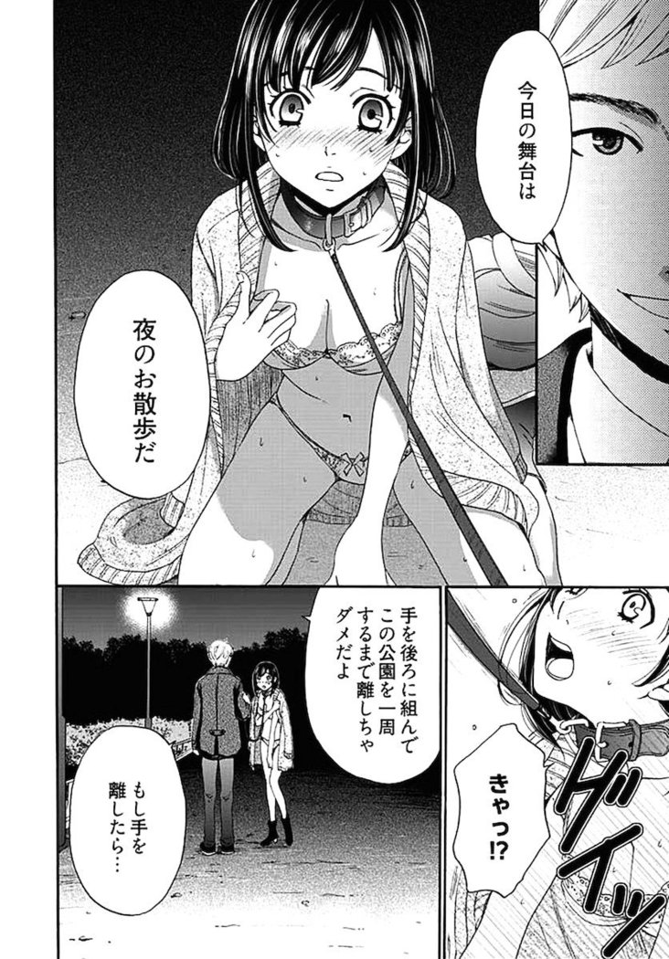 ネトラセ契約