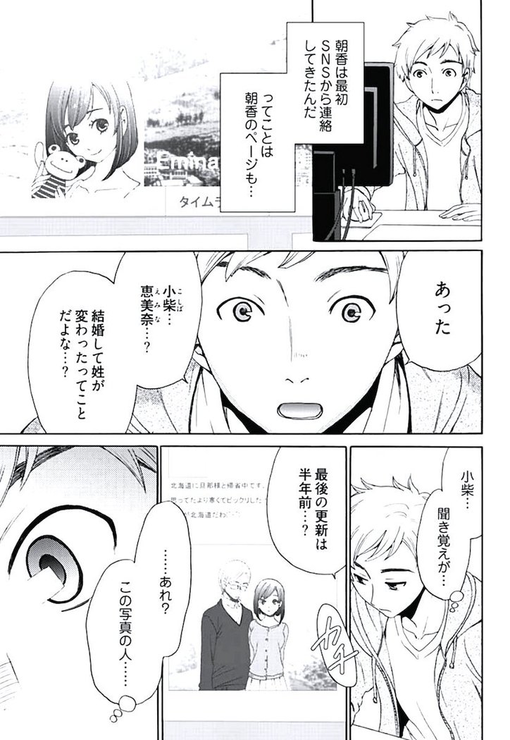 ネトラセ契約
