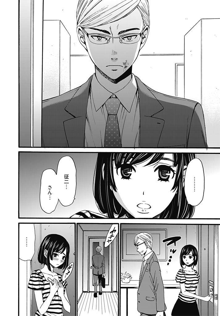 ネトラセ契約
