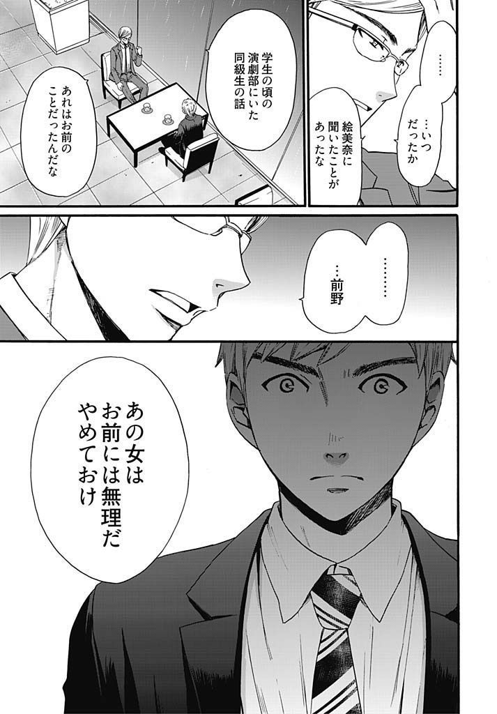 ネトラセ契約
