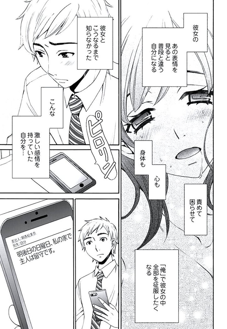 ネトラセ契約