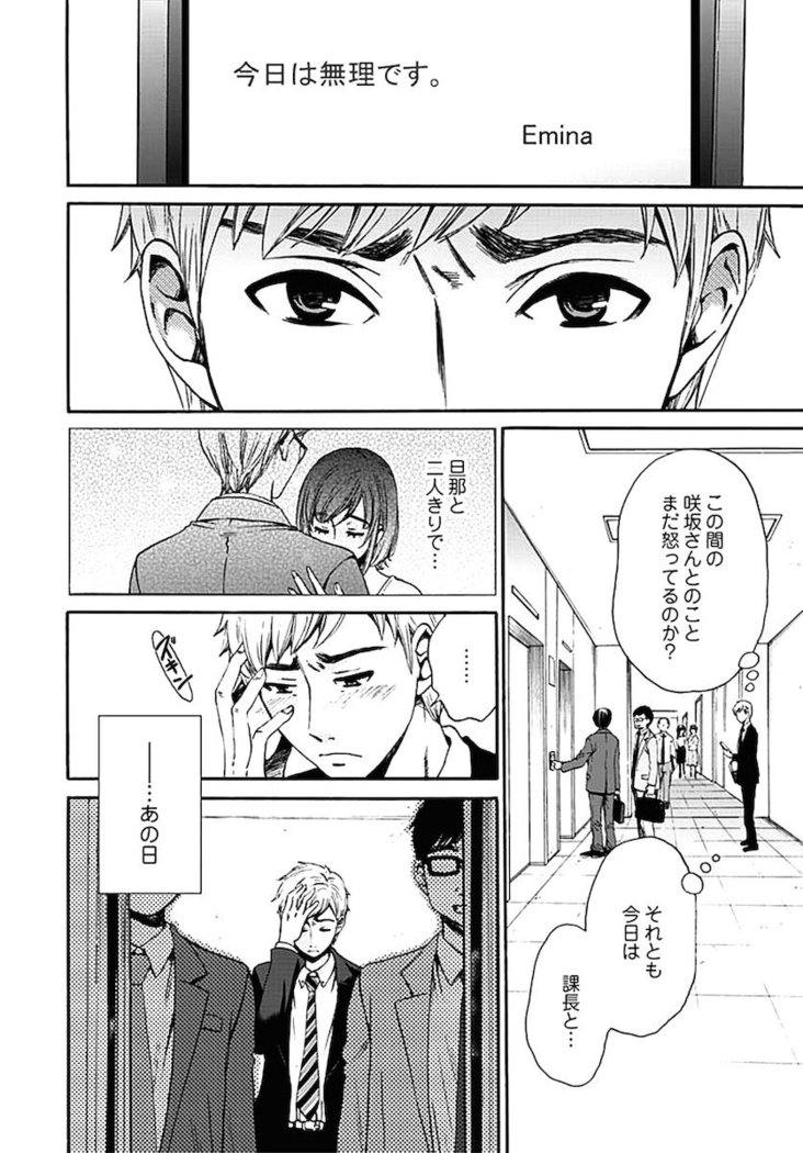 ネトラセ契約