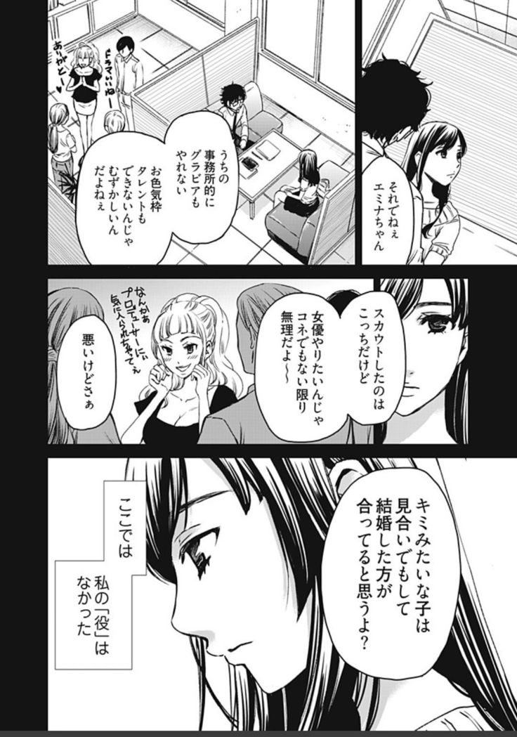 ネトラセ契約
