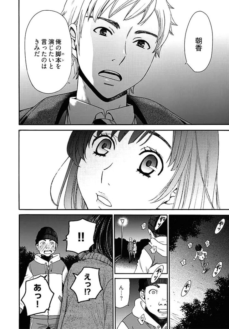 ネトラセ契約
