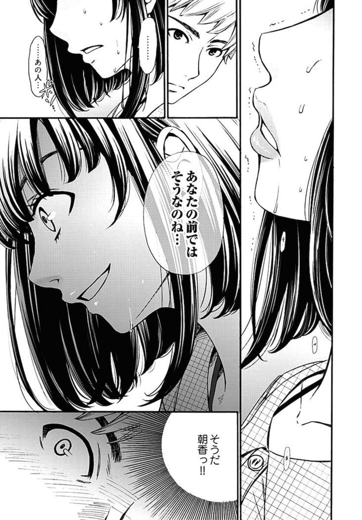 ネトラセ契約