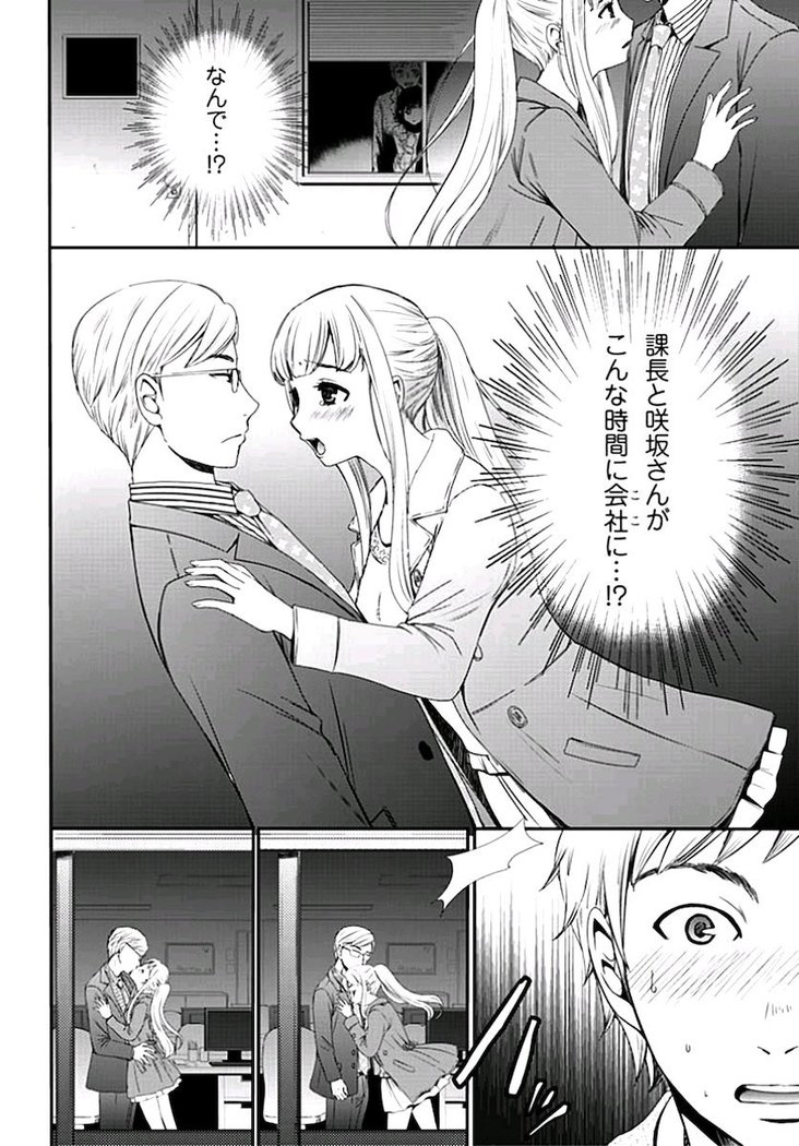 ネトラセ契約