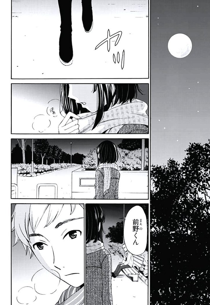 ネトラセ契約