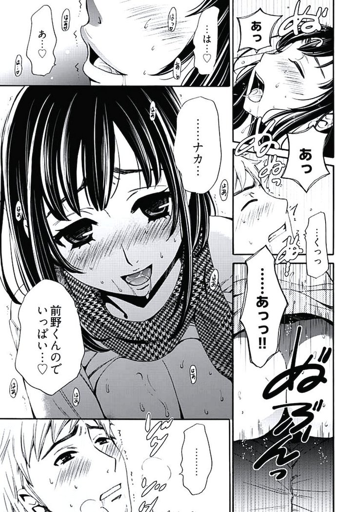 ネトラセ契約