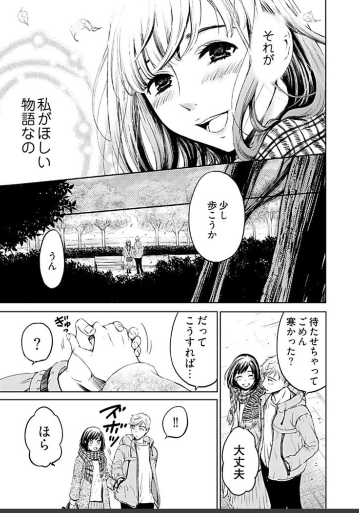 ネトラセ契約