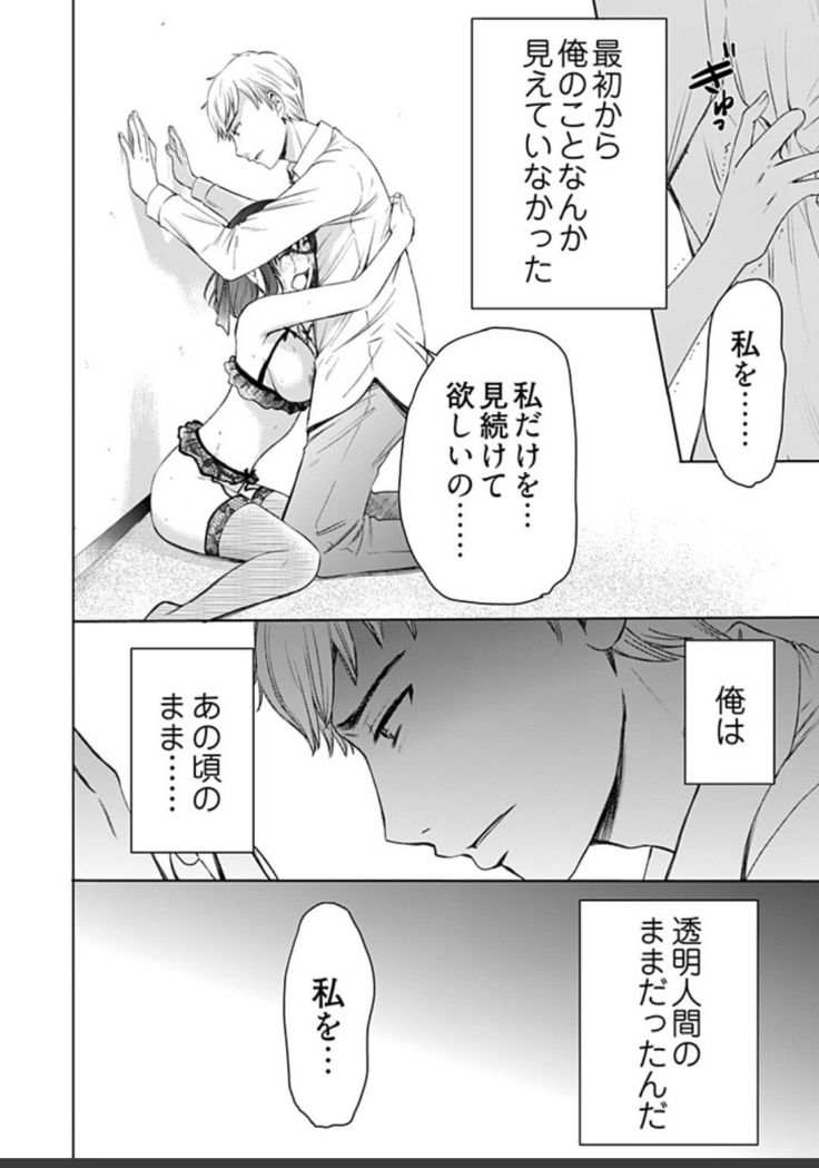 ネトラセ契約