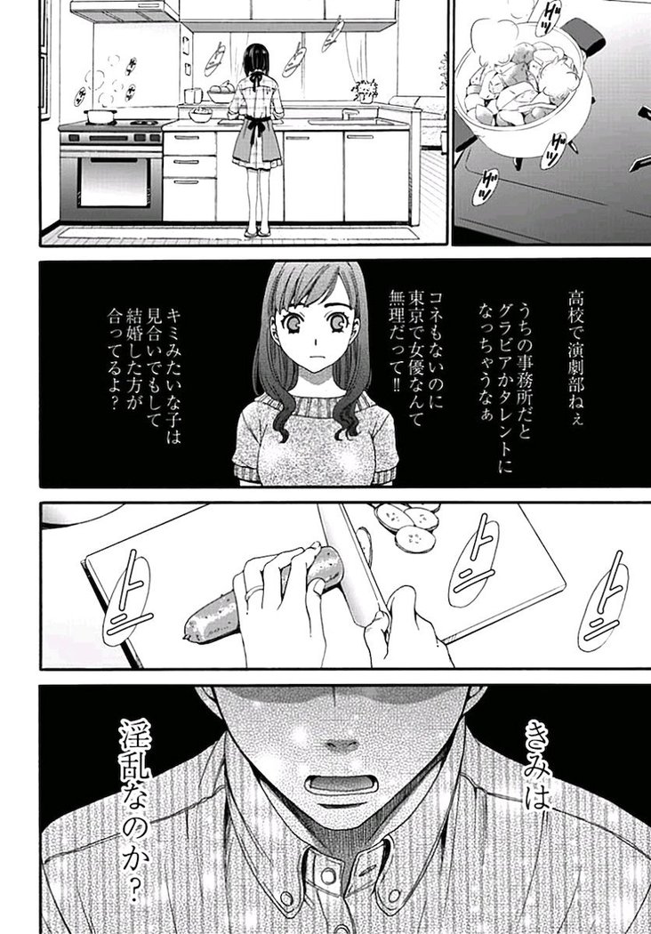 ネトラセ契約