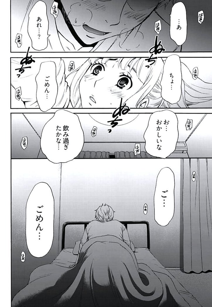 ネトラセ契約
