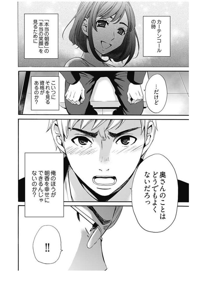 ネトラセ契約