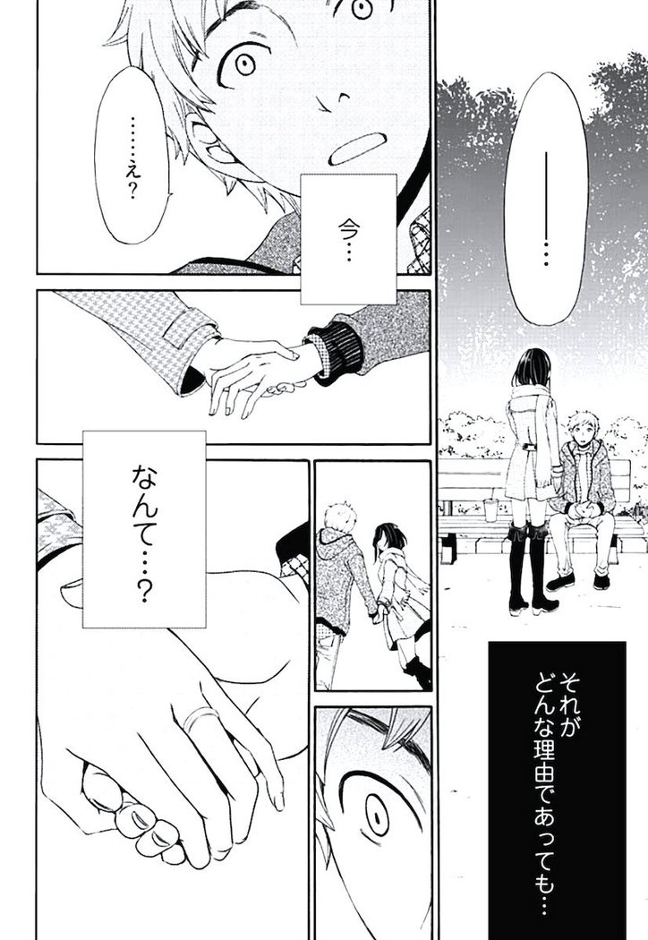 ネトラセ契約