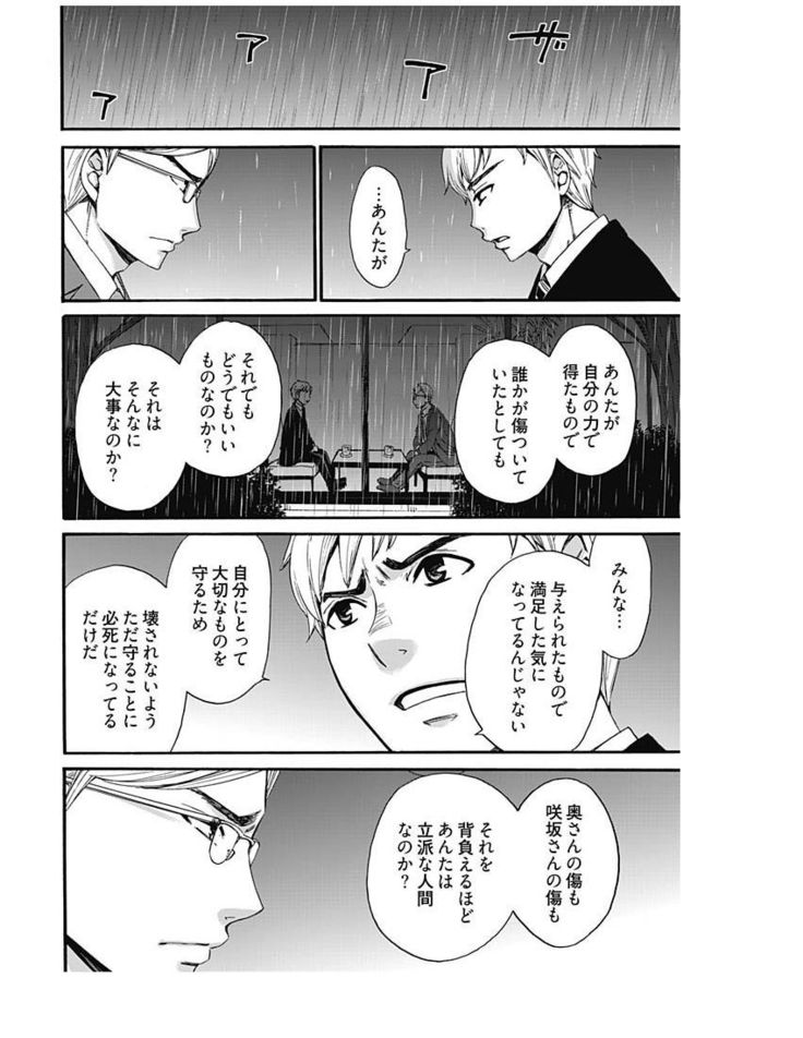 ネトラセ契約
