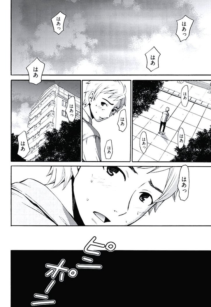 ネトラセ契約