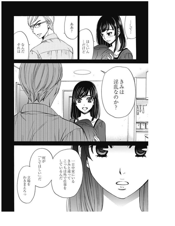 ネトラセ契約