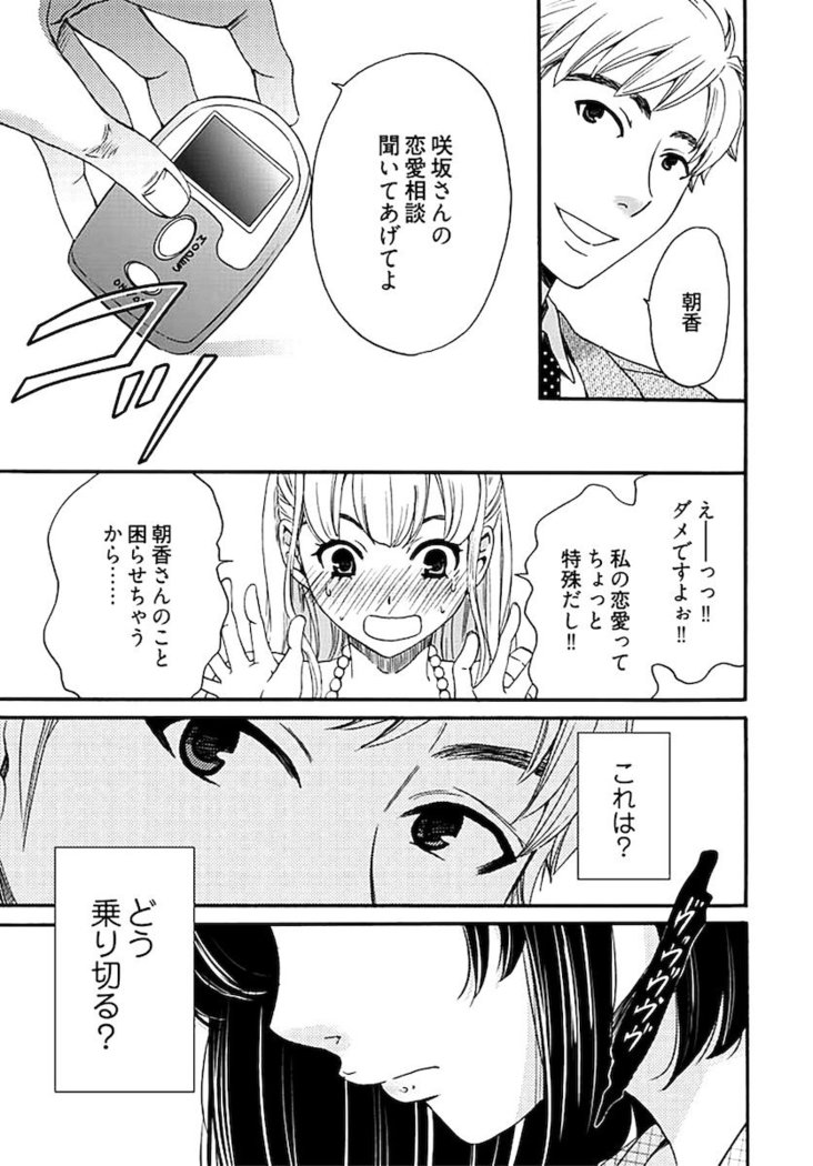 ネトラセ契約