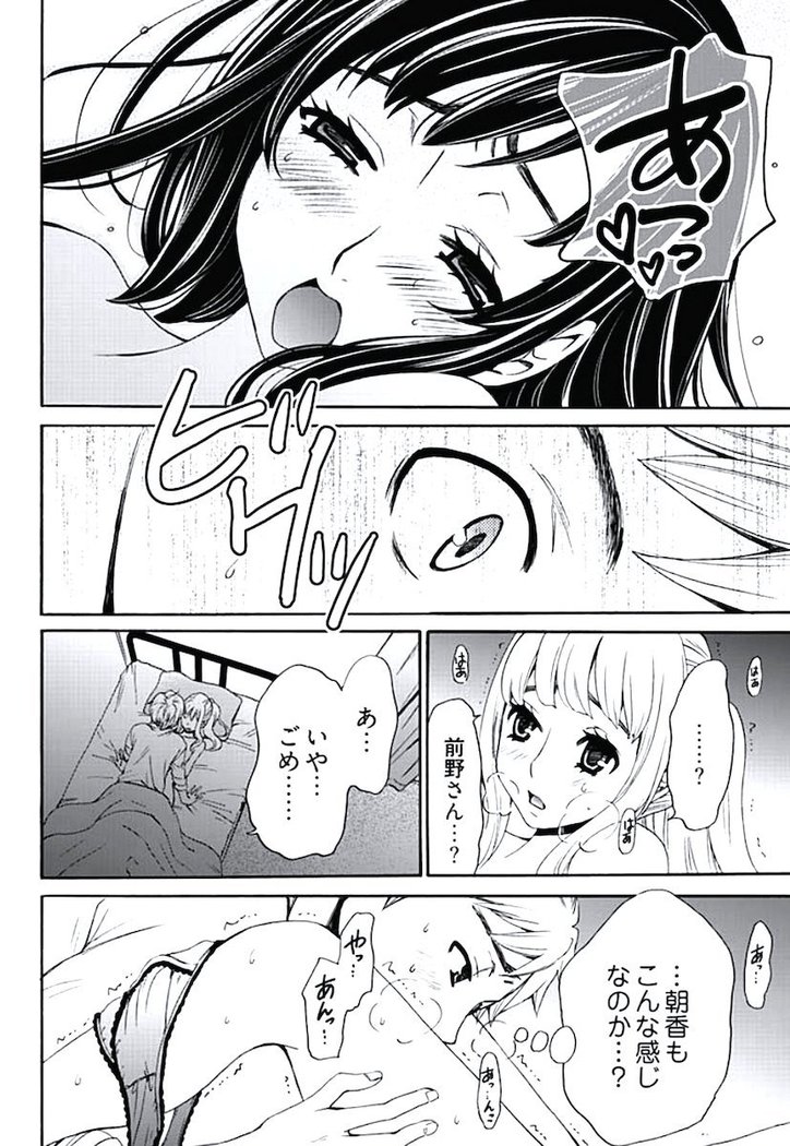 ネトラセ契約