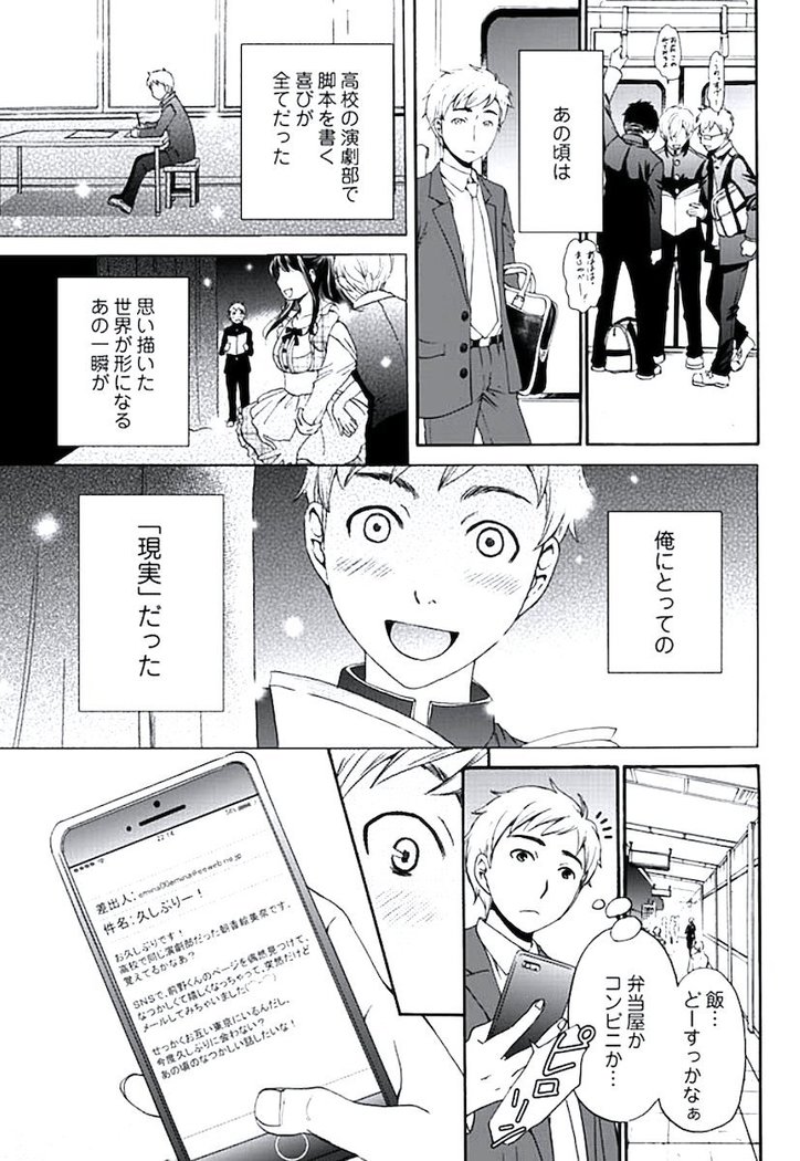 ネトラセ契約