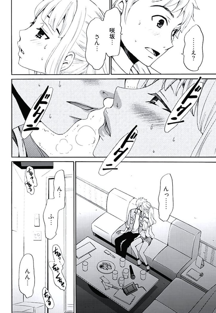 ネトラセ契約