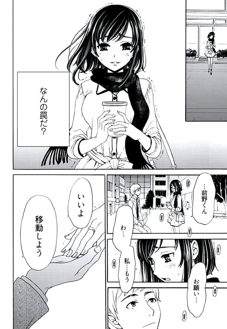 ネトラセ契約