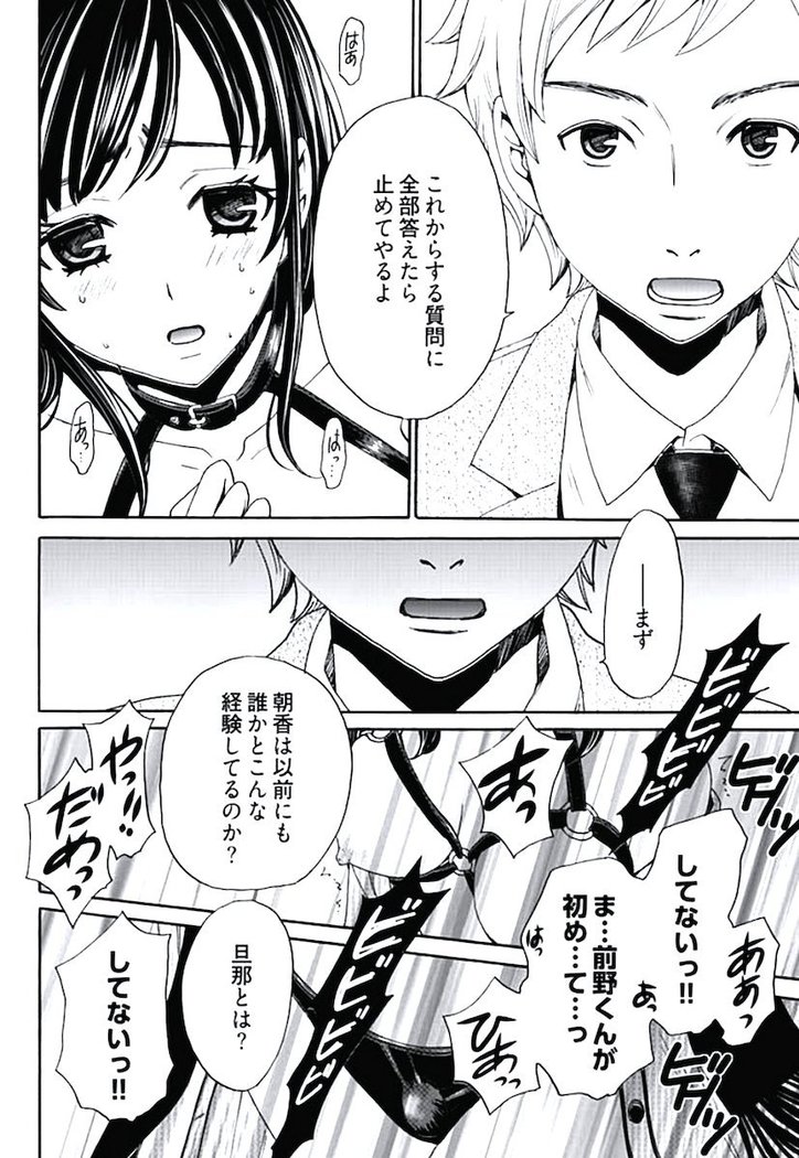 ネトラセ契約