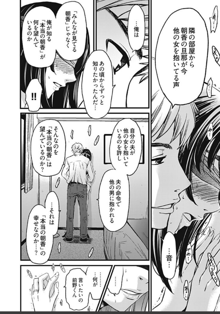 ネトラセ契約