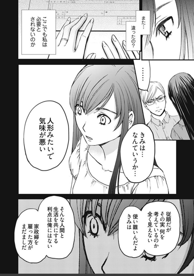 ネトラセ契約