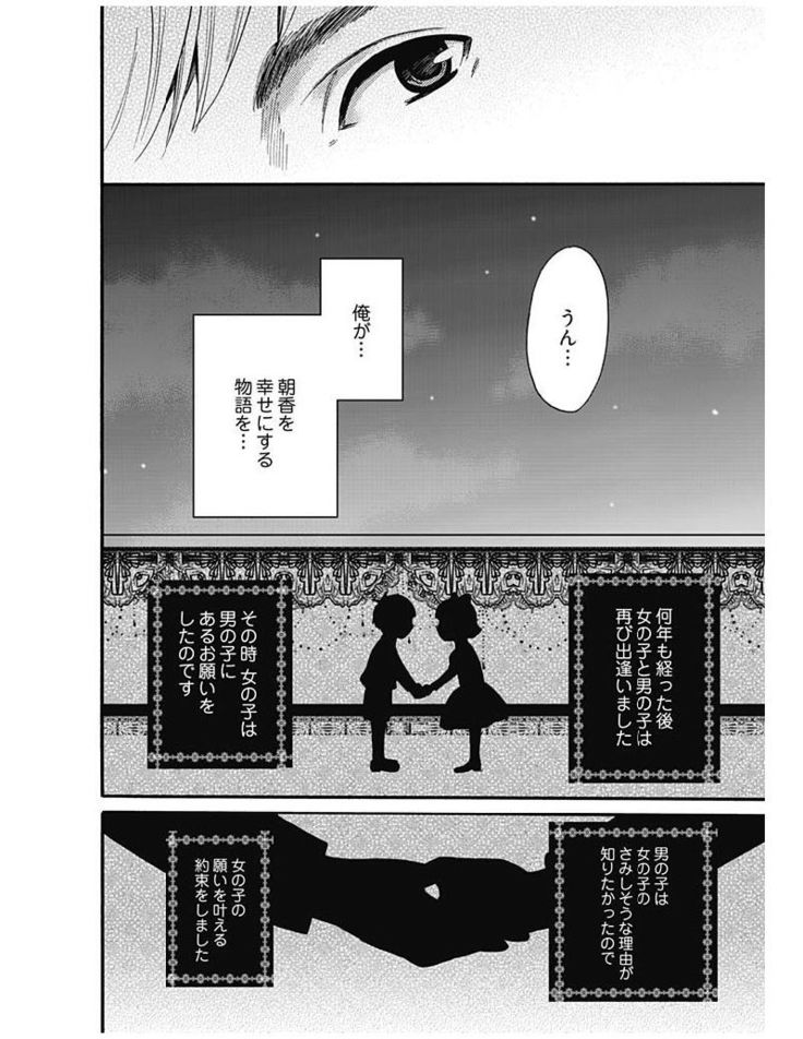 ネトラセ契約
