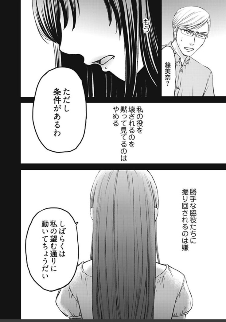 ネトラセ契約