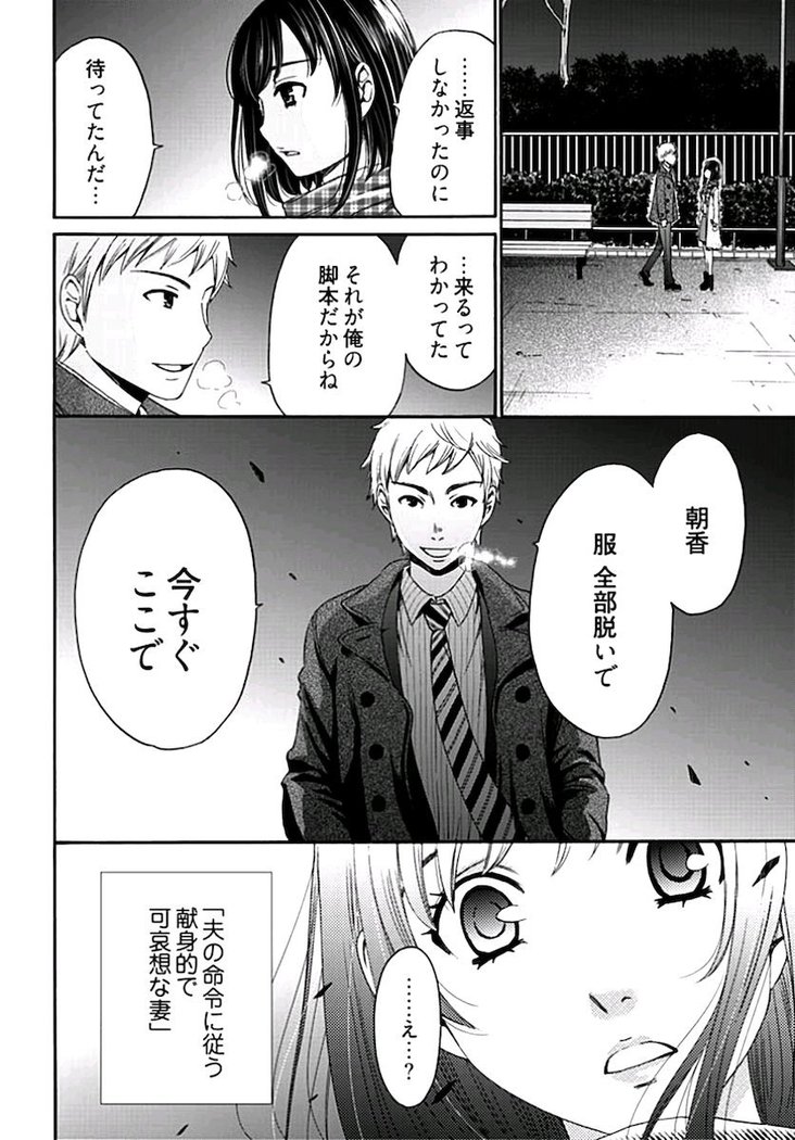 ネトラセ契約