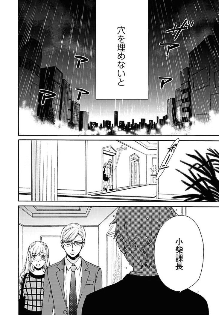 ネトラセ契約