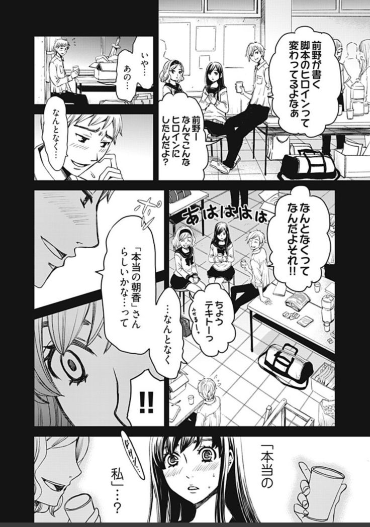 ネトラセ契約