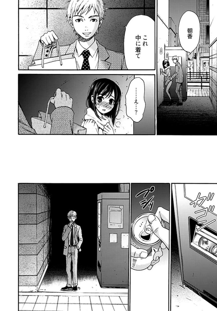 ネトラセ契約