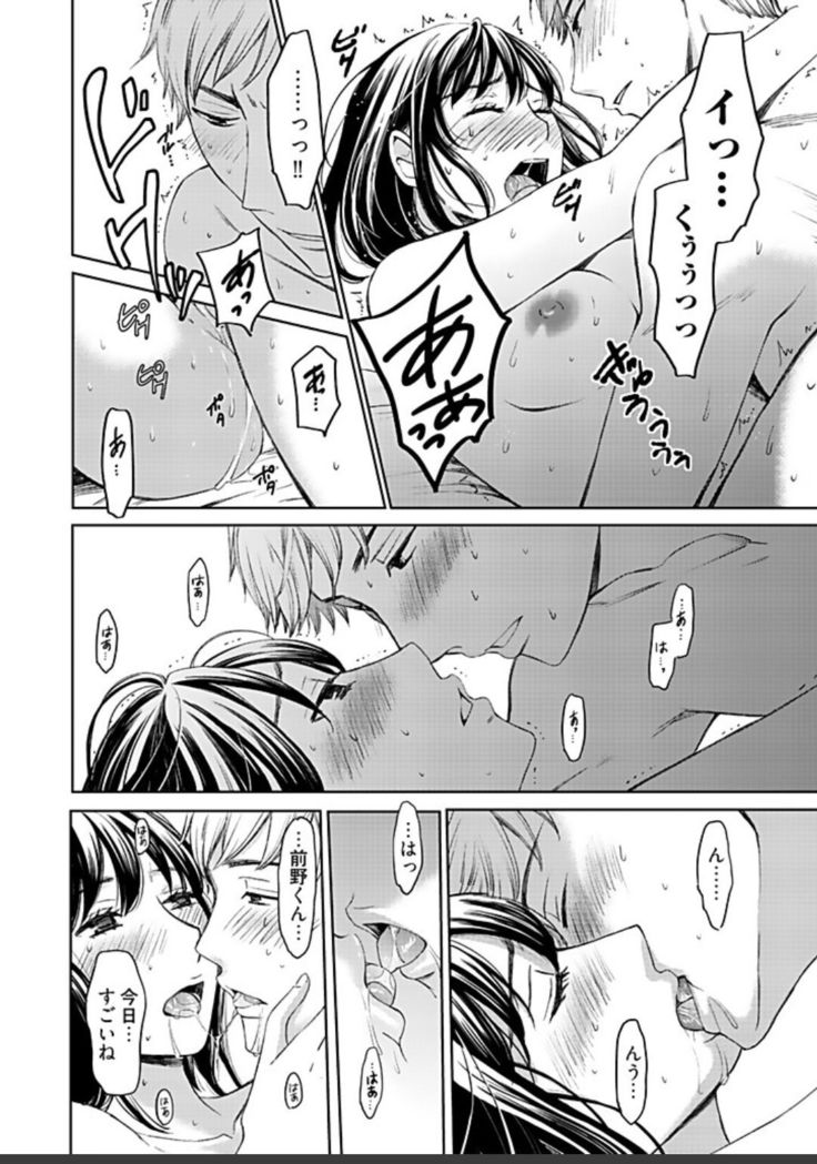 ネトラセ契約