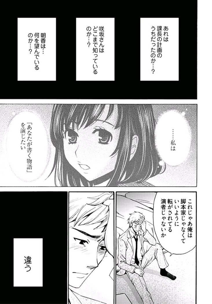 ネトラセ契約